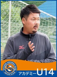 アカデミーU14
