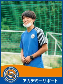 アカデミーサポート