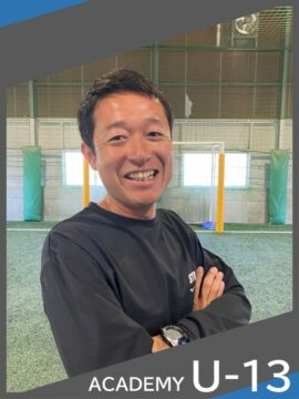アカデミーU13